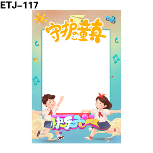 拍照框