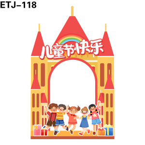 拍照框