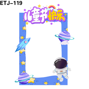 拍照框