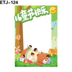 拍照框