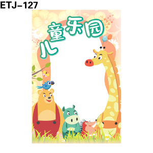 拍照框