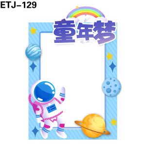 拍照框