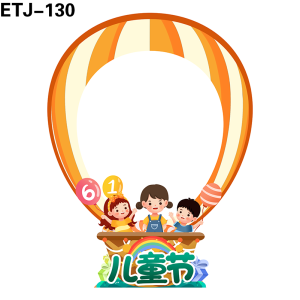 拍照框