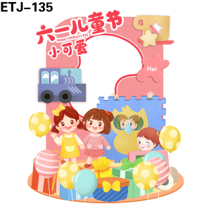 拍照框