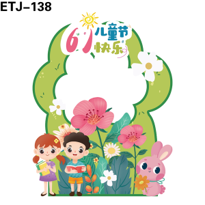 拍照框