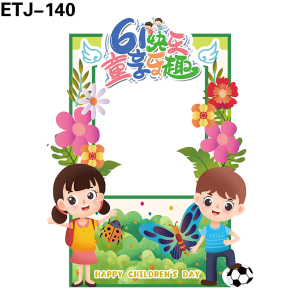 拍照框