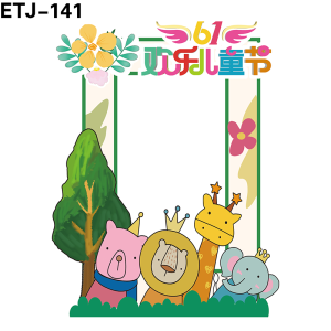 拍照框