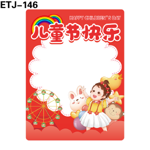 拍照框