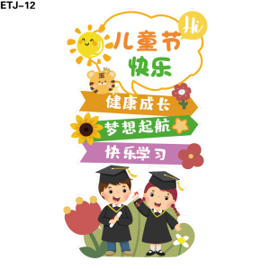 立牌