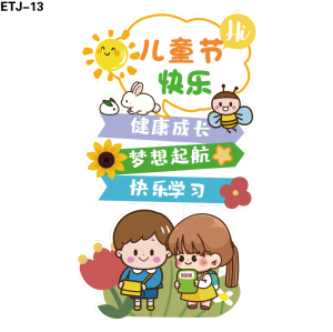 立牌