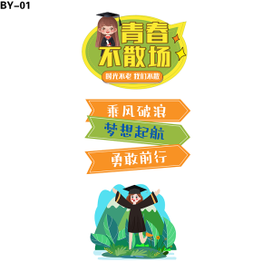 立牌
