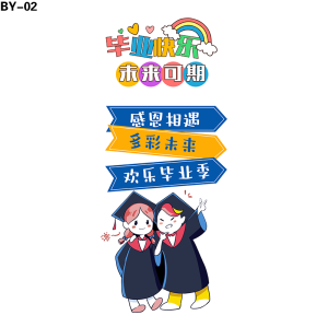 立牌
