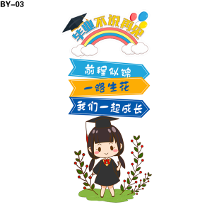 立牌