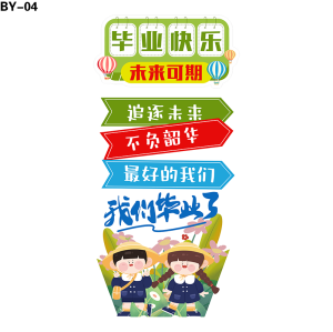 立牌