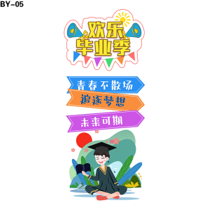 立牌