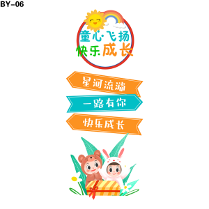 立牌