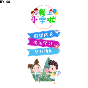 立牌