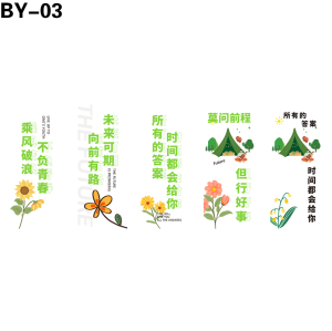 竖幅