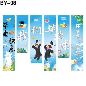 竖幅