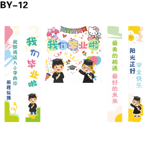 竖幅