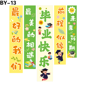 竖幅
