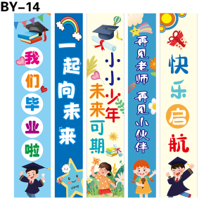 竖幅