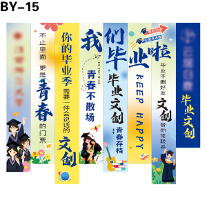 竖幅