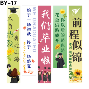 竖幅