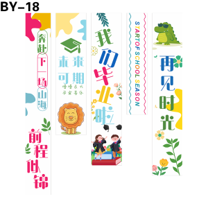 竖幅