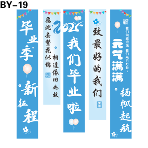 竖幅