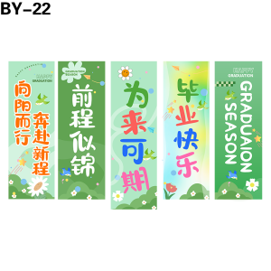 竖幅