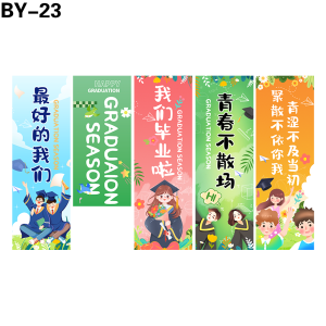 竖幅