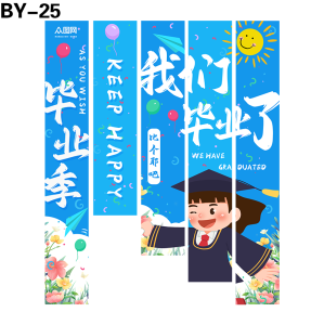竖幅