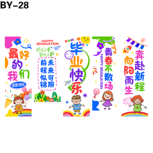 竖幅