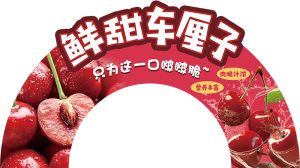 展板