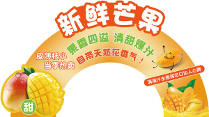 展板