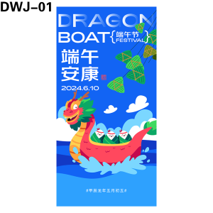 海报