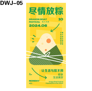 海报