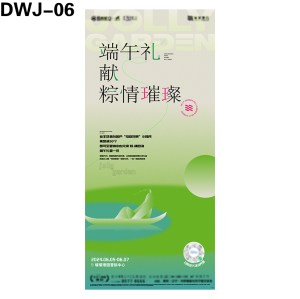 海报