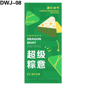 海报