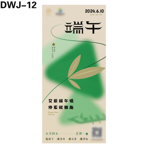 海报