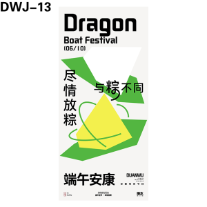 海报