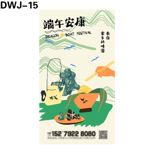 海报