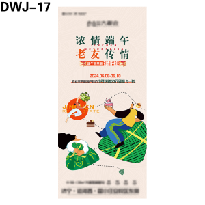 海报