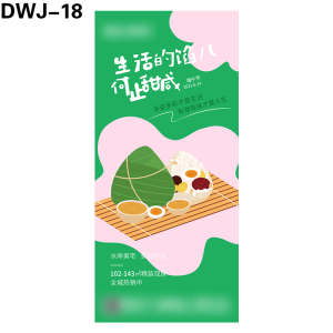 海报