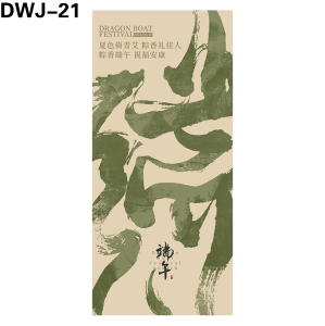 海报