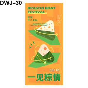 海报