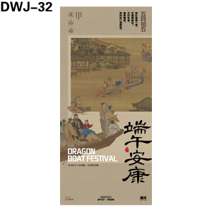 海报