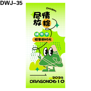 海报