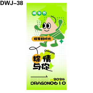 海报